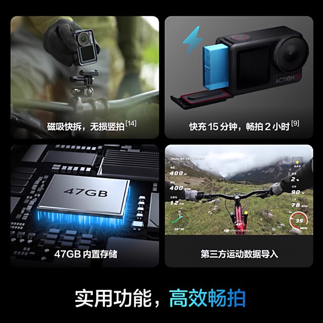 DJI Osmo Action 4 flagship action camera outdoor cycling vlog camera 4K