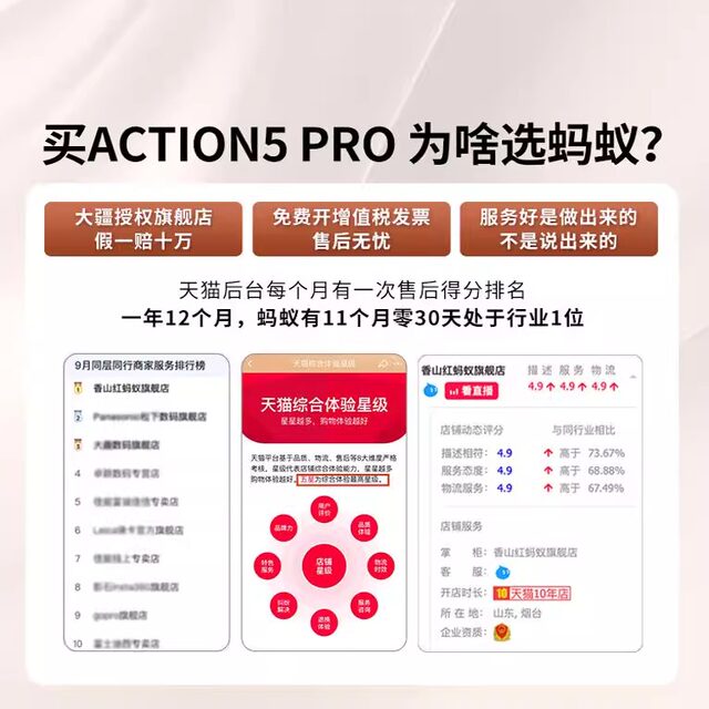 DJI Osmo Action 5 Pro flagship sports camera outdoor cycling vlog official authorized store