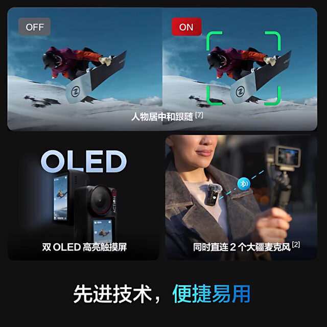 DJI Osmo Action 4 flagship action camera outdoor cycling vlog camera 4K