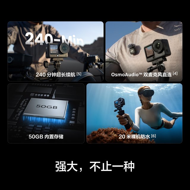 DJI Action6 action camera video variable aperture Vlog handheld 4K camera