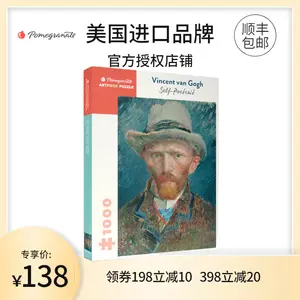 成人画像画 新人首单立减十元 22年9月 淘宝海外