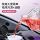 Car glass water degreasing film shellac decontamination cleaning glass winter snow melting powerful full box 40 degrees