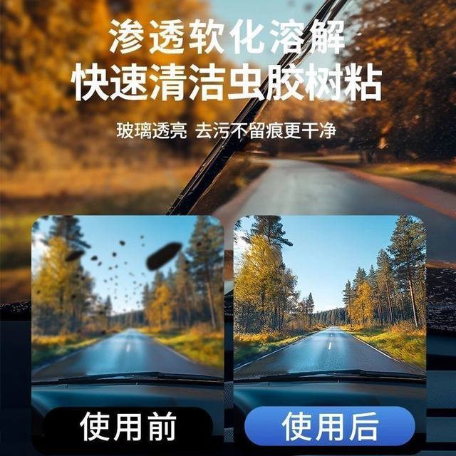 Car glass water degreasing film shellac decontamination cleaning glass winter snow melting powerful full box 40 degrees