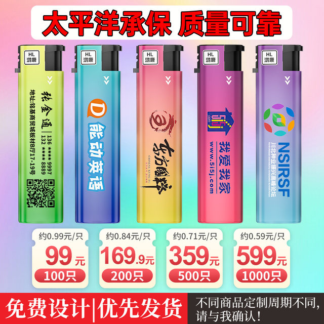 50 new 2025 high-value disposable windproof lighter durable custom made for printing genuine wholesale