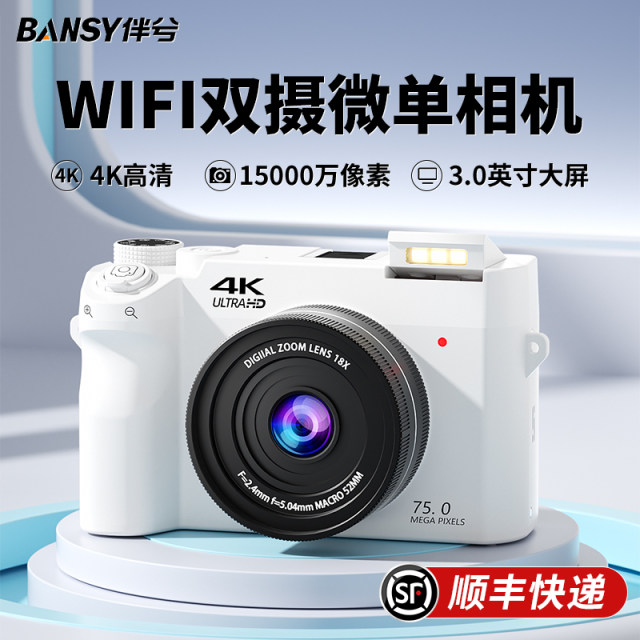 Accompanied by micro-SLR CCD digital camera student party high-definition travel girls entry-level small children's polaroid