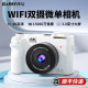 Accompanied by micro-SLR CCD digital camera student party high-definition travel girls entry-level small children's polaroid