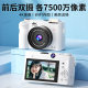 Accompanied by micro-SLR CCD digital camera student party high-definition travel girls entry-level small children's polaroid