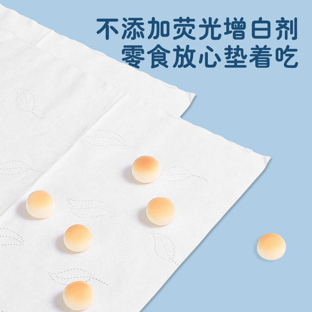 Ecool Colostrum Cream Paper Baby Tissue Paper Baby Hand and Mouth Special Super Soft Cloud Soft Tissue 100 Moisturizing Soft Tissue