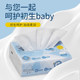 Ecool Yichu Baby Paper Baby Special Moisturizing Paper Cream Paper Soft Tissue 110 Large Pack