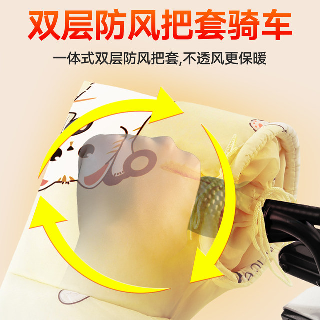 The electric vehicle windshield is thickened and cold-proofed by the new winter model. The special battery vehicle is made waterproof and windproof.