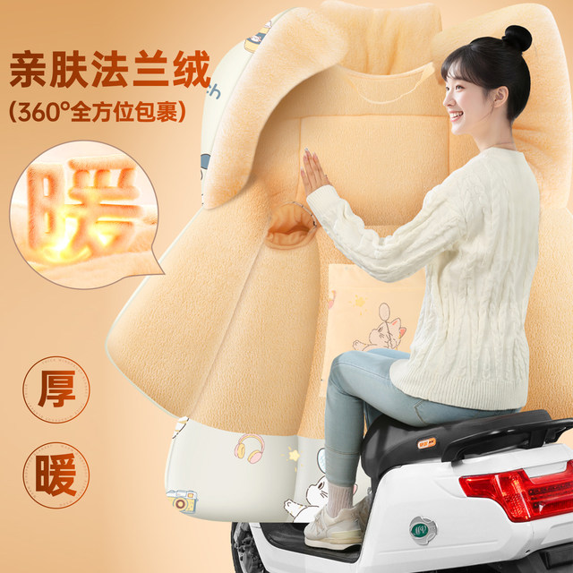 The electric vehicle windshield is thickened and cold-proofed by the new winter model. The special battery vehicle is made waterproof and windproof.