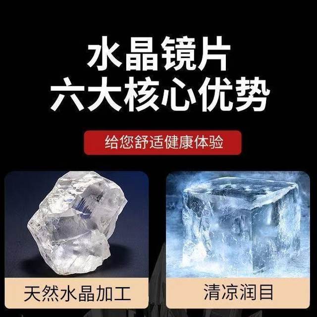 Genuine high-definition crystal anti-fatigue reading glasses for men and women, blue light eye protection, radiation protection mobile phones