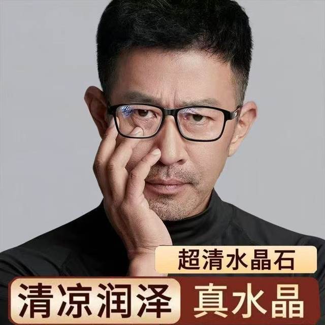 Genuine high-definition crystal anti-fatigue reading glasses for men and women, blue light eye protection, radiation protection mobile phones