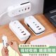 Smart home bedside multi-port multi-hole usb charger dormitory Android Apple mobile phone socket 66 fast charging plug strip