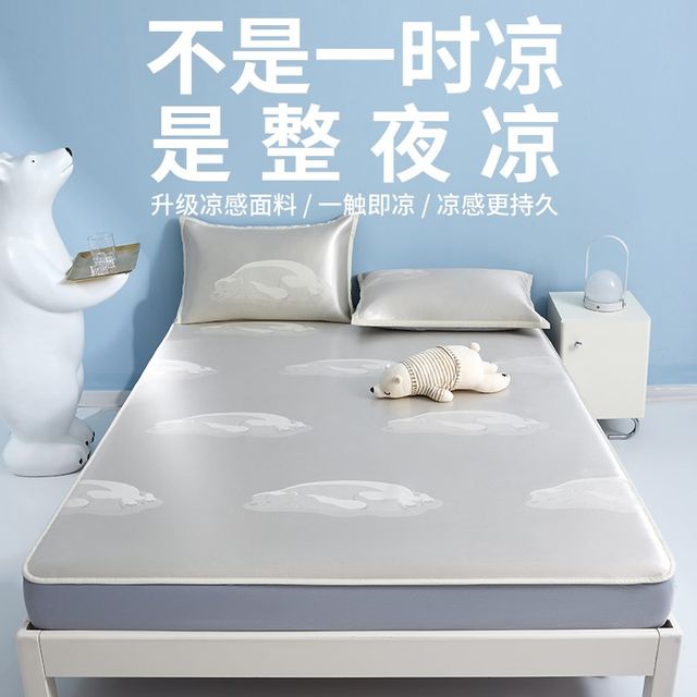 
Liang mat ice silk mat Category A maternal and infant grade q2025 new summer student dormitory single air-conditioned cool soft mat