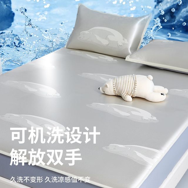 
Liang mat ice silk mat Category A maternal and infant grade q2025 new summer student dormitory single air-conditioned cool soft mat