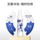Jitianrui glucose drink oral solution hangover anti-exercise test low blood sugar supplement SN