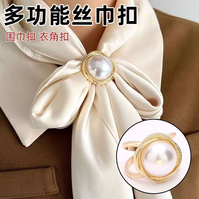 
Multifunctional decorative buckle windbreaker buckle fashionable versatile scarf buckle high-end knotted buckle