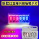 
New truck motorcycle electric vehicle 2V24V universal LED red and blue warning flashing light, ground edge light, anti-fog light