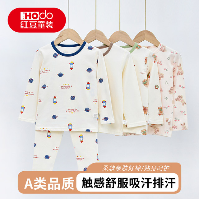 Hongdou Children's Autumn Clothes and Autumn Pants Pure Cotton Category A Boys and Girls Underwear Set Large Children's Warm Cotton Sweater Pajamas