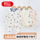 Hongdou Children's Autumn Clothes and Autumn Pants Pure Cotton Category A Boys and Girls Underwear Set Large Children's Warm Cotton Sweater Pajamas