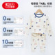 Hongdou Children's Autumn Clothes and Autumn Pants Pure Cotton Category A Boys and Girls Underwear Set Large Children's Warm Cotton Sweater Pajamas