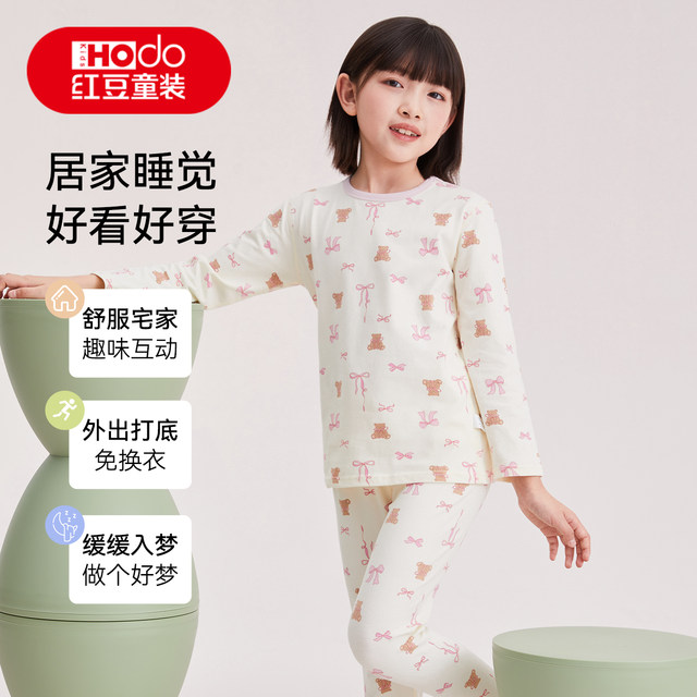 Hongdou Children's Autumn Clothes and Autumn Pants Pure Cotton Category A Boys and Girls Underwear Set Large Children's Warm Cotton Sweater Pajamas