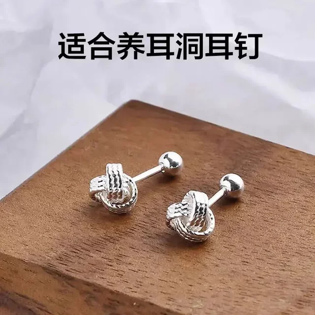 
Alloy Earrings Ruyi Knot Earrings Nail Ear Hole Spiral Earrings Earrings Temperament Small and Exquisite Ear Bone Nails No Removal YK