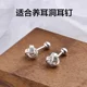 
Alloy Earrings Ruyi Knot Earrings Nail Ear Hole Spiral Earrings Earrings Temperament Small and Exquisite Ear Bone Nails No Removal YK