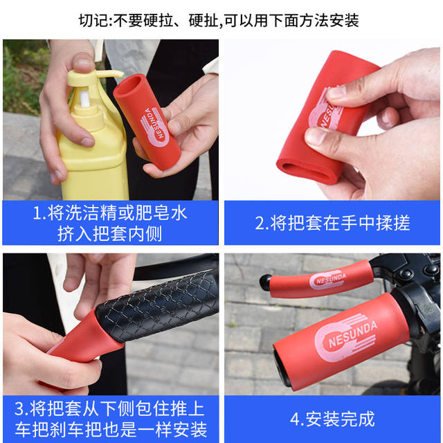 Electric tricycle handlebar cover Bicycle handlebar gloves Sleep motorcycle anti-slip sponge horn cover modification accessories