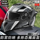 Junhaolong open-face helmet for men and women, winter warm and anti-fog dual-lens motorcycle motorcycle, cool full-face helmet, suitable for all seasons
