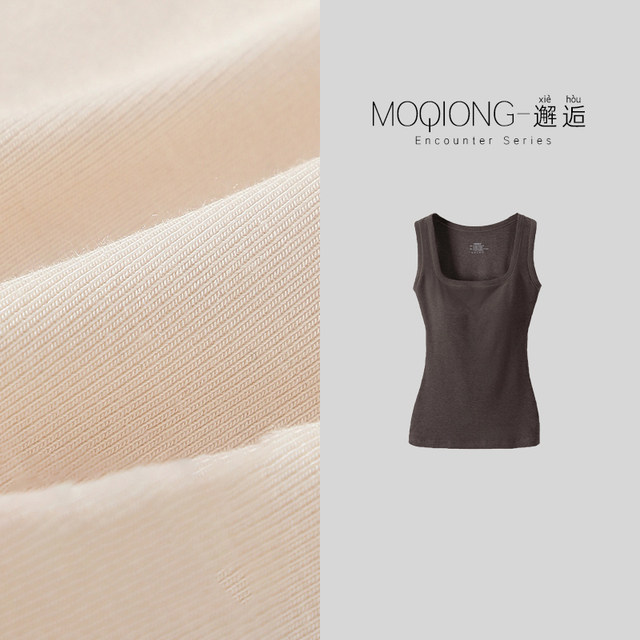 'Secretly exquisite' Meiyabi super wearable U-neck pearl pink vest with built-in breast pads