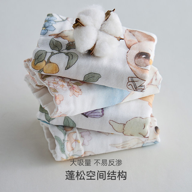 OakFamily infant and toddler six-layer gauze pure cotton baby saliva towel