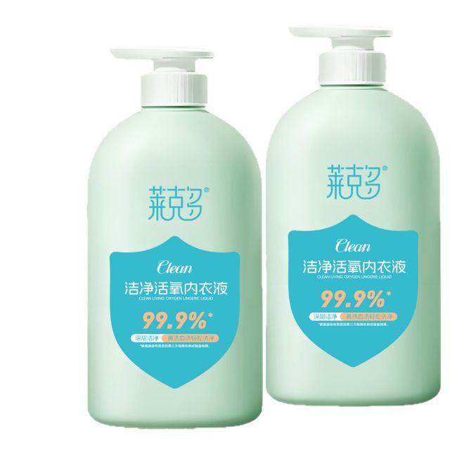 Lacto Clean Oxygen Underwear Liquid Underwear Stain Removal Special Enzyme Sterilizing Cleaning Liquid Mother and Infant Can Use Gentle