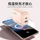 Enterprise product low temperature fast charging small reunion charger set super fast charging suitable for Apple and Huawei Android mobile phone fast charging head