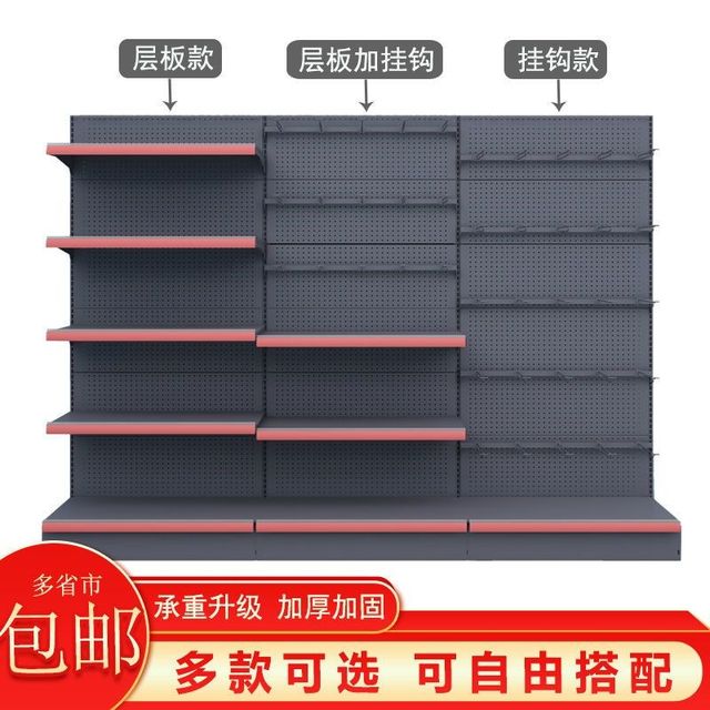 
Single-sided and double-sided matte gray supermarket shelf display rack convenience store mother and baby pharmacy storage iron shelf