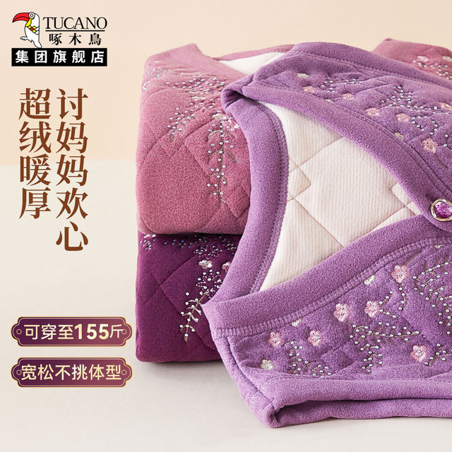 Woodpecker embroidery winter vest for middle-aged and elderly women winter new style plus velvet warm mother's vest for outer wear YC