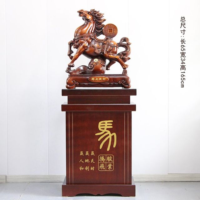 
Horse ornaments arrive immediately for successful landing decoration company opening office J housewarming celebration hotel entrance gift recruitment