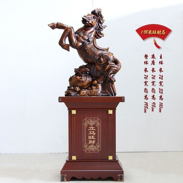 
Landing horse to a successful lucky horse ornaments hotel office company graduation housewarming celebration gift opening gift