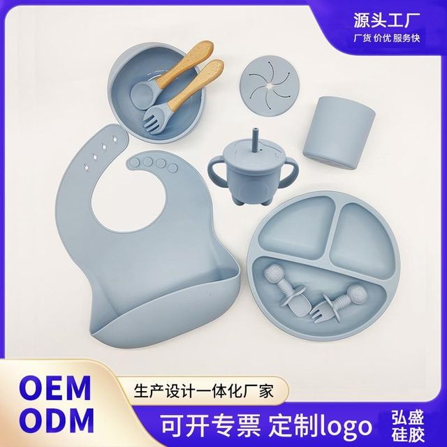 Mother, baby and child feeding tableware set for learning to eat, training fork and spoon, baby plate, bib, supplementary food, suction cup bowl set
