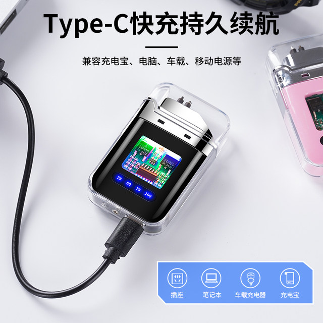 Internet celebrity transparent shell double arc pulse windproof lighter with power display mini portable charging point gift