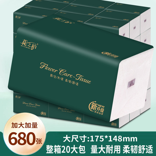 Huazhihu large package full box of original wood pulp tissue for maternal and infant wet cleaning household napkins and facial tissues