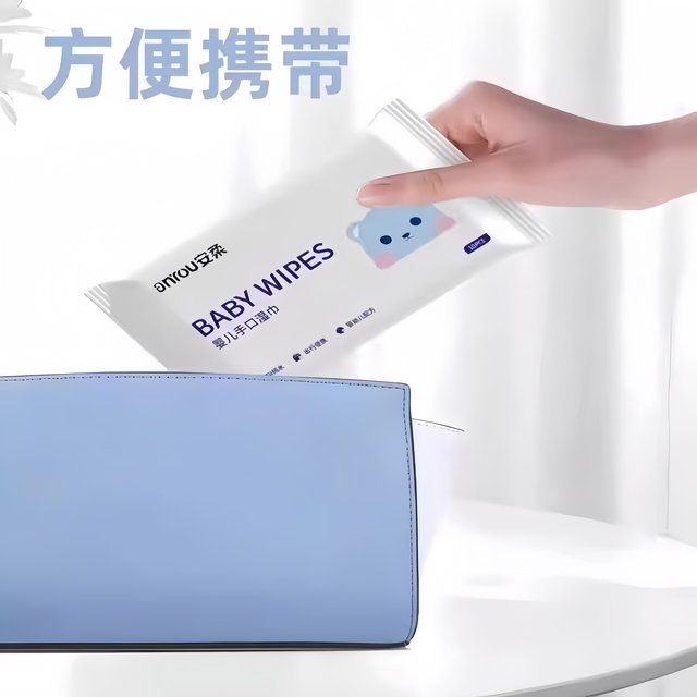 Infant hand and mouth wipes, student portable small bag cleaning wipes, maternal and infant household wipes, baby portable wipes