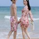 
Couple swimsuit ins style underwire push-up bikini three-piece cover-up skirt style women's swimwear men's beach pants