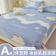 
Latex mat and fitted sheet three-piece set maternal and infant category A silicone summer cool J mattress sheet mat air-conditioned mat machine washable