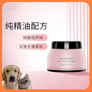 狗脱皮 新人首单立减十元 22年8月 淘宝海外