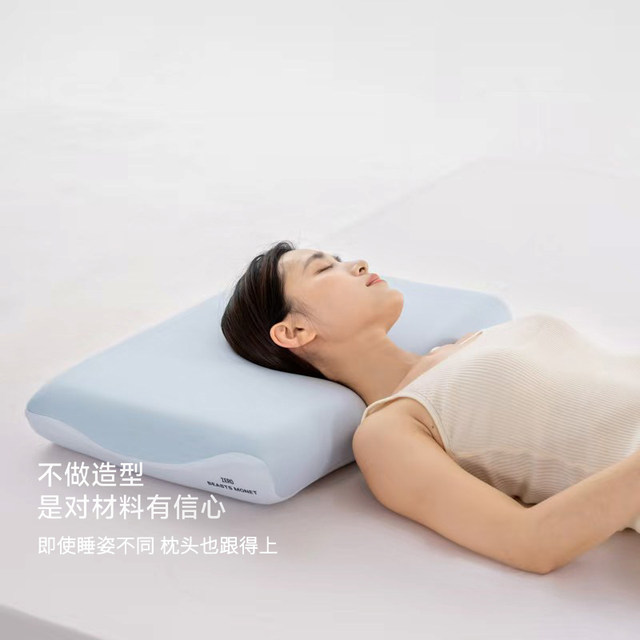 
Official flagship store Fanshi Yaduo third generation deep sleep pillow Pro3.0 pillow cervical vertebra support sleep aid special memory foam