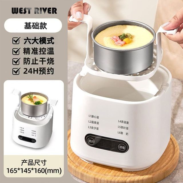
YEDINA high-quality egg cooker for household use, small, scheduled, automatic power-off, multi-functional maternal and infant grade steamed eggs