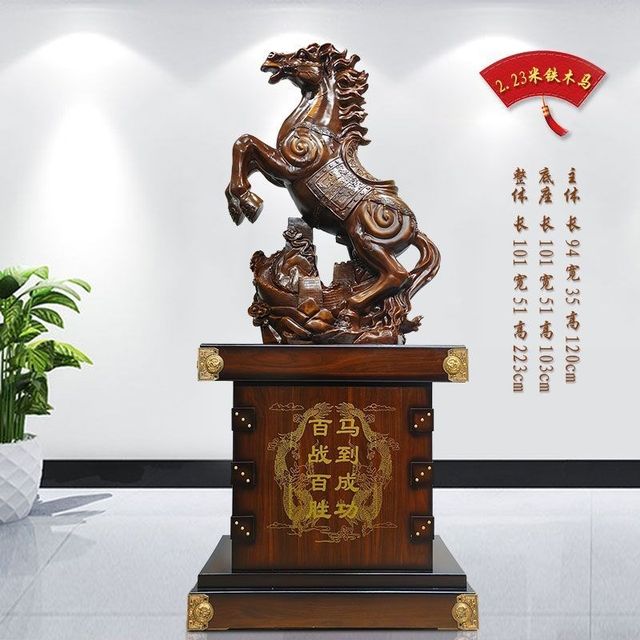 
Landing horse to successfully attract wealth l horse ornaments hotel office company graduation housewarming celebration gift opening gift