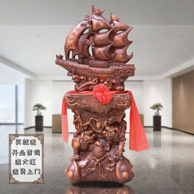 
Lucky ship ornaments e smooth sailing floor-standing sailing ship home living room company business office opening ye qiao